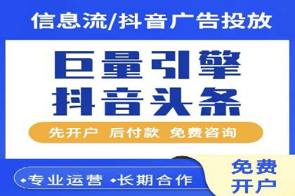 行业领先的信息流广告代运营公司——成功故事集锦
