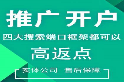 信息流广告在百度平台的创新案例：实现品牌差异化